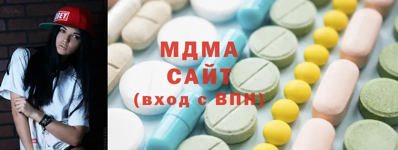 хочу наркоту  blacksprut зеркало  MDMA молли  Николаевск 